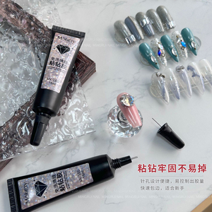 填缝胶美甲粘钻胶免洗贴钻加固指甲饰品大力胶美甲店专用胶水持久
