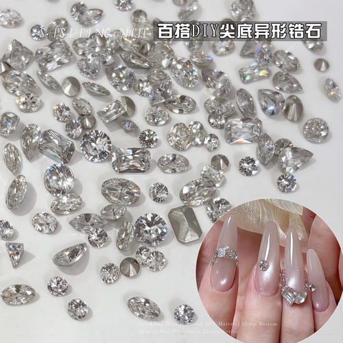 5A尖底锆石美甲饰品爆闪马眼水滴爱心鸽子蛋异形钻石diy指甲配饰