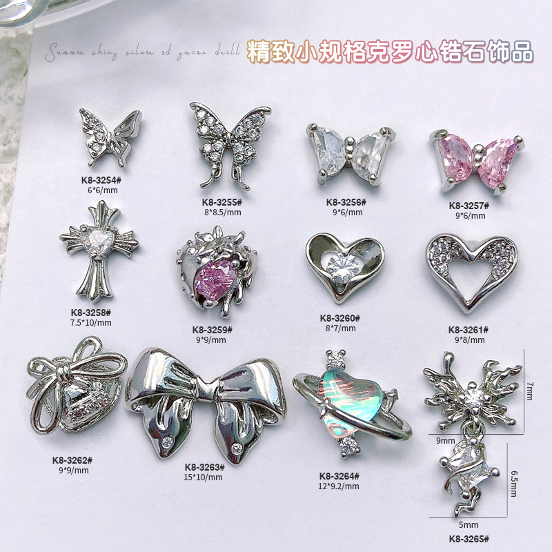 蝴蝶美甲锆石饰品2023新款