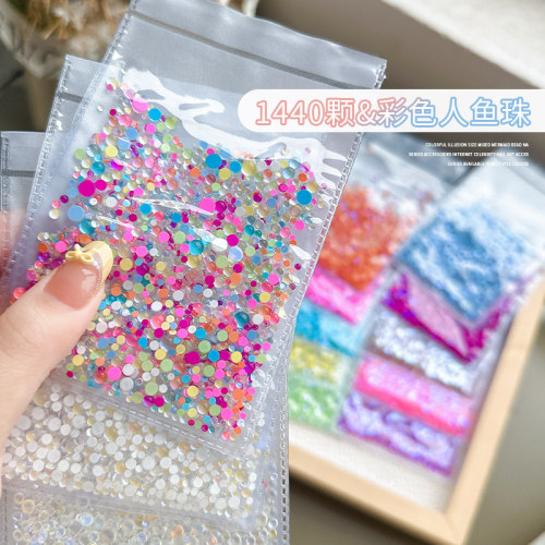 美甲饰品人鱼泡泡珠彩色钻