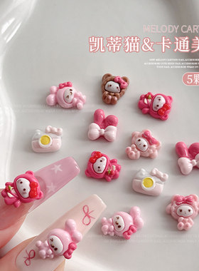 凯迪猫可爱卡通美甲饰品