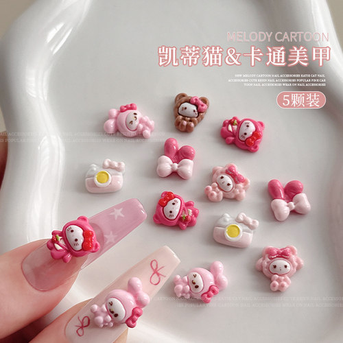 凯迪猫可爱卡通美甲饰品