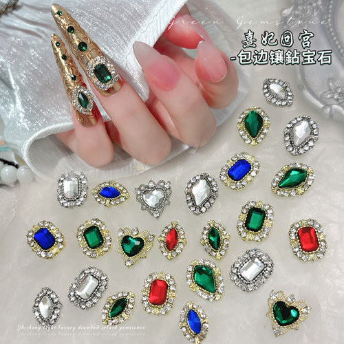 甄嬛美甲饰品宫廷风穿戴甲钻石