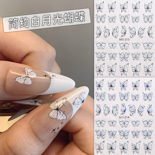 班头极光蝴蝶美甲贴纸2025新款简约白月光镭射蝴蝶指甲贴网红爆款
