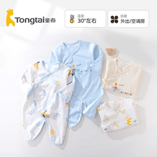童泰夏裝 3月寶寶空調服純棉連體薄款 蝴蝶衣 新生嬰兒兒衣服夏季