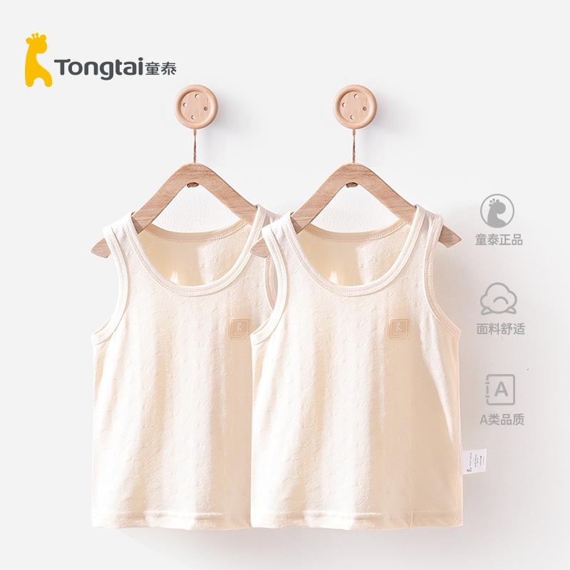 无袖纯棉背心童泰套头薄款夏季