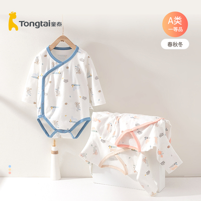 棉爬服童泰连体衣透气新生儿春秋