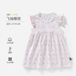 童泰女童飞袖碎花连衣裙夏季棉甜美可爱公主裙中裙