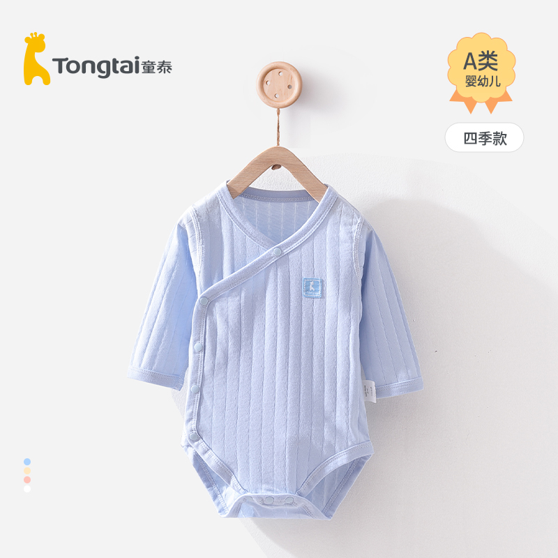 童泰夏季婴幼儿纯棉短袖哈衣