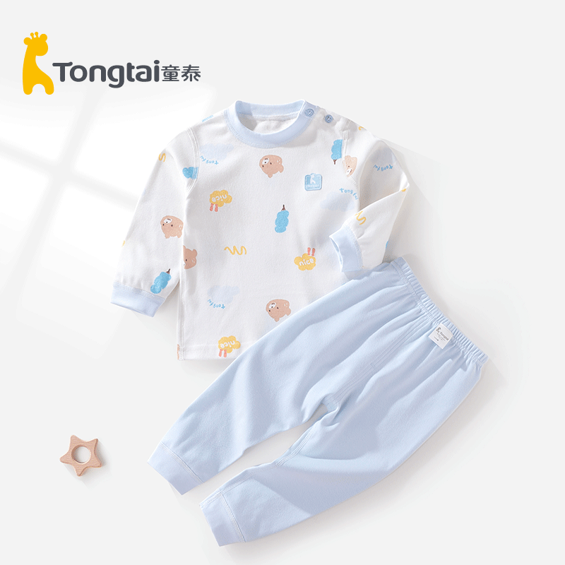 童泰儿童内衣套装春秋夏季男女宝宝空调服纯棉薄款家居服婴儿睡衣,童装/婴儿装/亲子装,内衣套装,淘宝优惠券,粉丝福利购,淘宝优惠卷