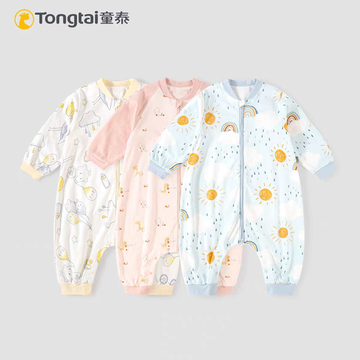 童泰纯棉分腿睡袋婴儿春夏秋透气防踢被1-4岁男女宝宝卡通