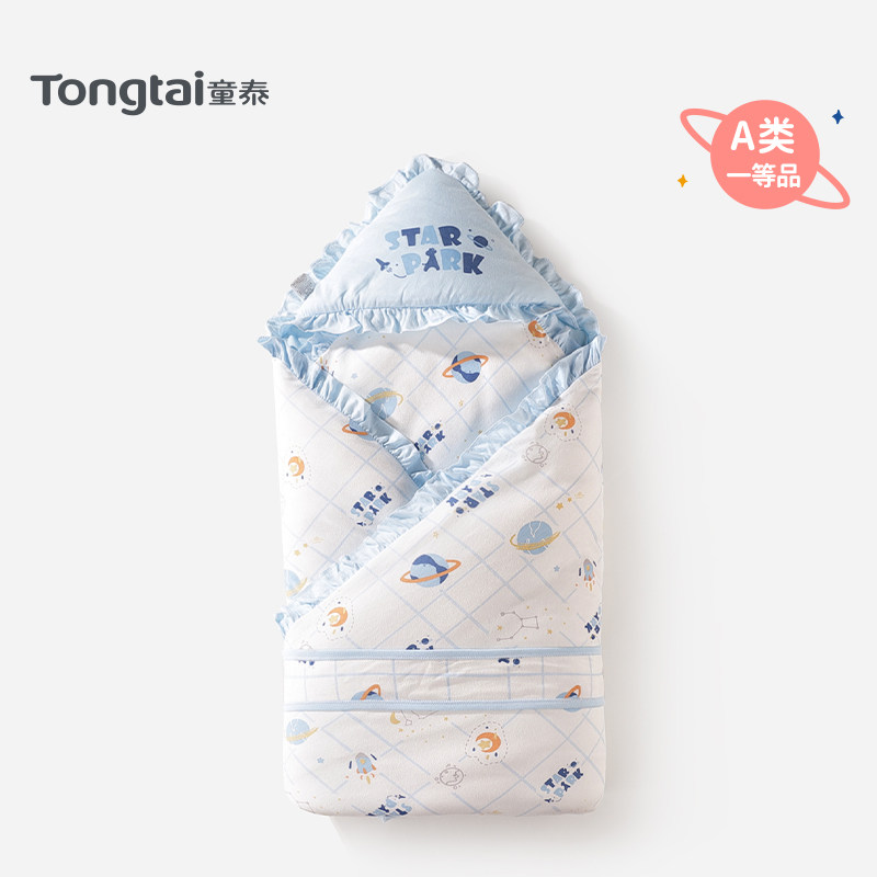 童泰秋冬新款婴儿床品外出抱毯新生儿加厚抱被可拆卸内胆抱被,婴童用品,婴童抱被/抱毯,淘宝优惠券,粉丝福利购,淘宝优惠卷
