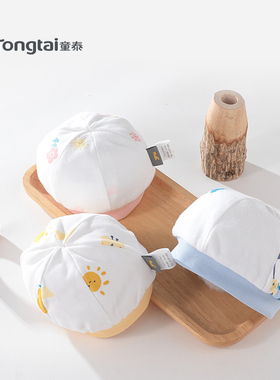 童泰婴儿宝宝帽子纯棉春秋新生婴儿儿秋冬季双层加里新初生儿胎帽