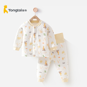 婴儿衣服秋冬纯棉加厚高腰裤 套装 童泰新款 18月宝宝保暖内衣套装