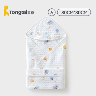 童泰婴儿包被春秋季纯棉新生儿抱毯初生宝宝抱被夹棉保暖产房抱毯