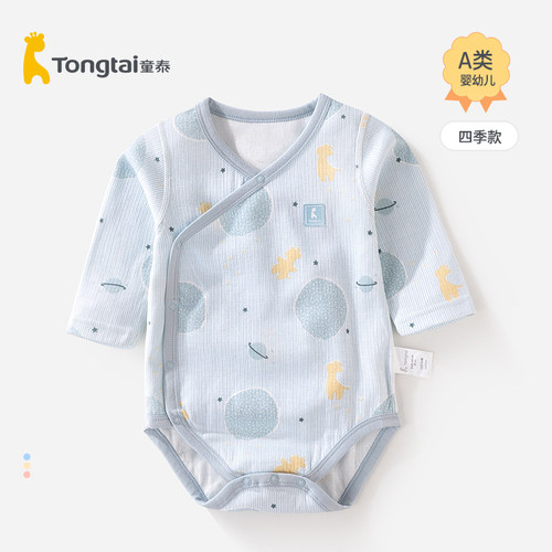 童泰婴儿包屁衣春夏季纯棉