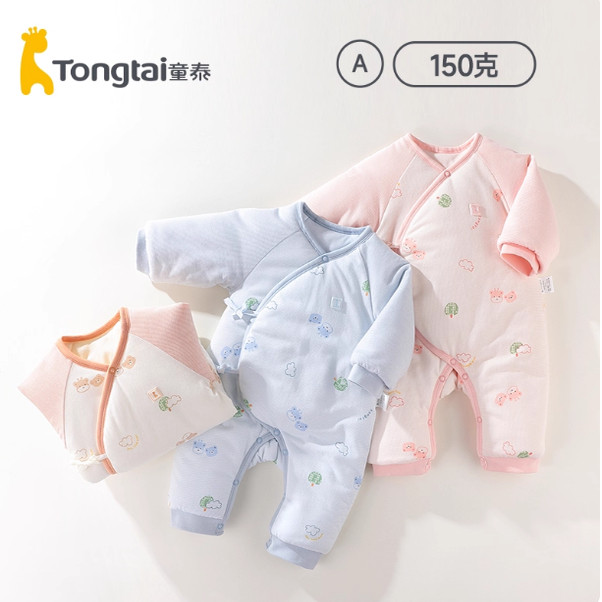 童泰婴儿连体衣秋冬季夹棉保暖初生宝宝衣服家居内衣加厚外出爬服