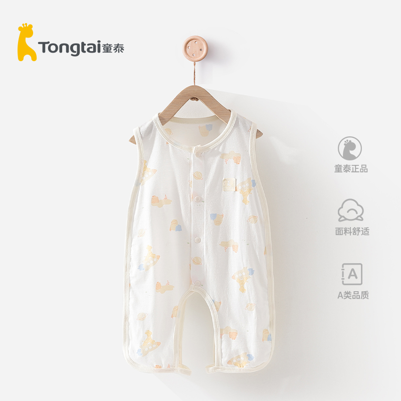 童泰新生婴儿衣服夏季连体衣宝宝夏装莫代尔琵琶哈衣婴儿薄款爬服