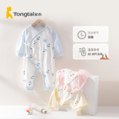 童泰新生儿纯棉连体衣男女宝宝长袖 爬服 斜襟系带哈衣四季