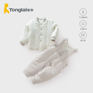 童泰婴儿套装冬季加厚保暖背带款男女宝宝分体套装棉服
