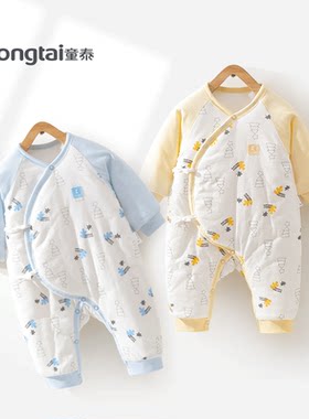 童泰童装新生衣服秋冬装加厚夹棉保暖宝宝哈衣爬服婴儿连体衣