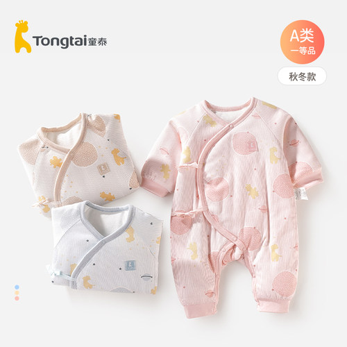 童泰秋冬6月新生夹棉偏开蝴蝶衣