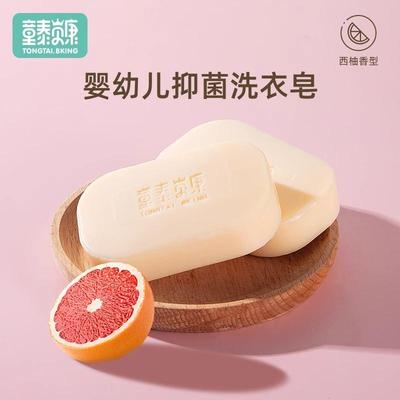 童泰贝康酵素专用抑菌