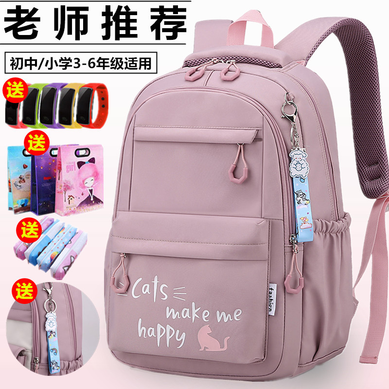 书包女韩版新款初中生小学生3-双肩背包