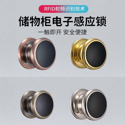 颜卓君HF618SDN桑拿锁RFID电子感应锁硅胶钥匙瑜伽健身房更衣柜锁