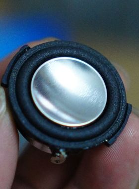 哈曼卡顿 JBL 水母喇叭 soundsticks 水晶音响蓝牙1寸小全频 8Ω