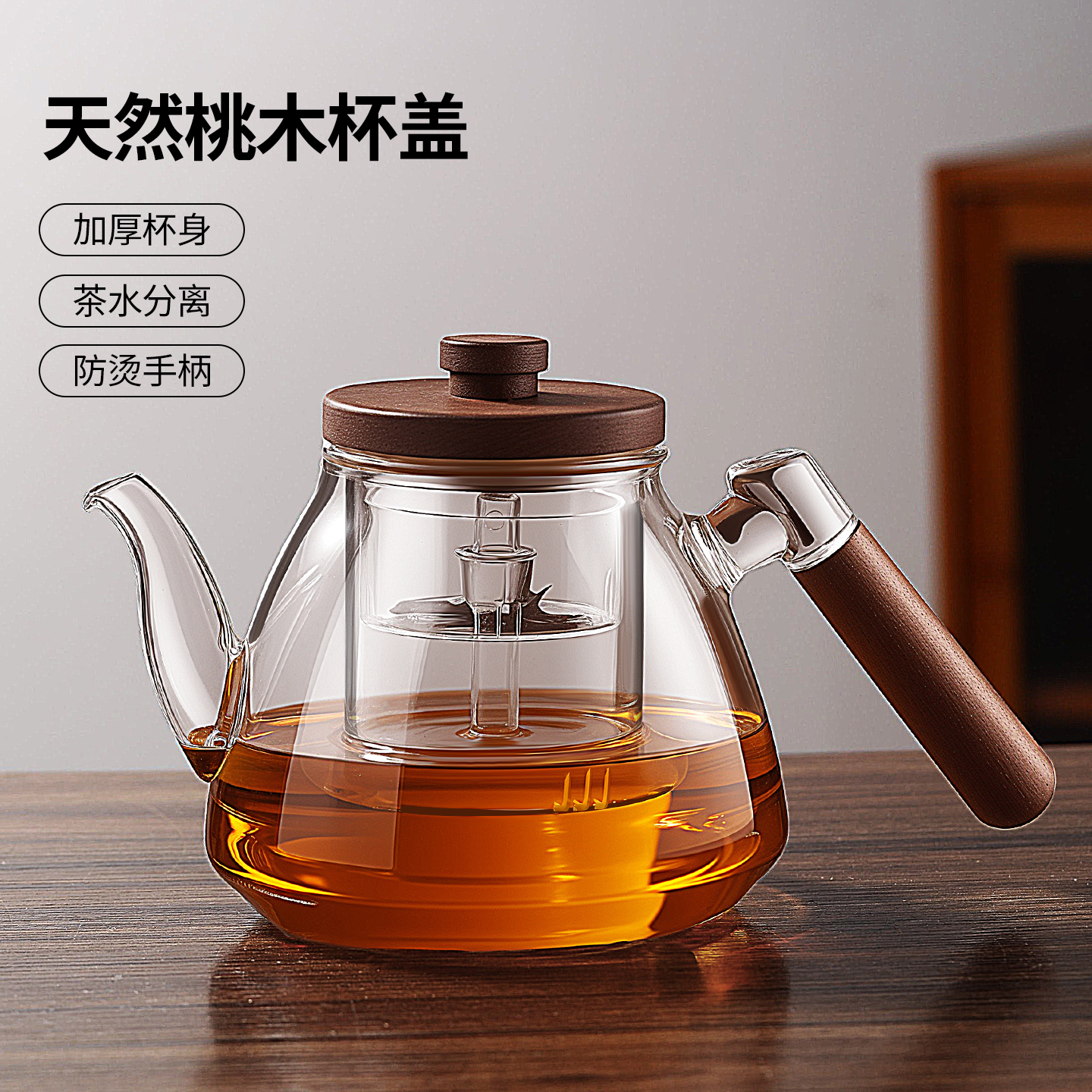 大容量煮茶壶25新款家用茶水分离