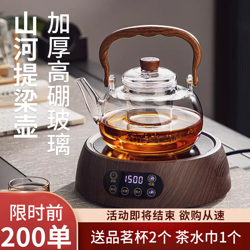 耐高温泡茶壶高硼硅玻璃烧水壶家用茶具套装电陶炉煮茶器煮茶水壶,餐饮具,茶壶,淘宝优惠券,粉丝福利购,淘宝优惠卷