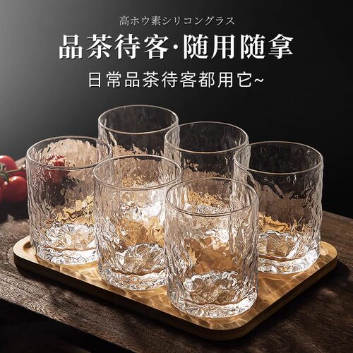 家用玻璃杯套装耐高温透明杯子