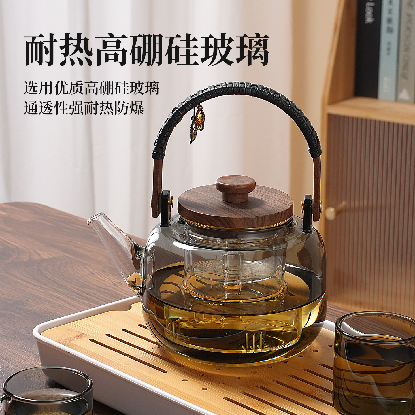 玻璃蒸煮茶壶2025新款烧水壶围炉煮茶器明火电陶炉专用泡茶壶茶具,餐饮具,茶壶,淘宝优惠券,粉丝福利购,淘宝优惠卷