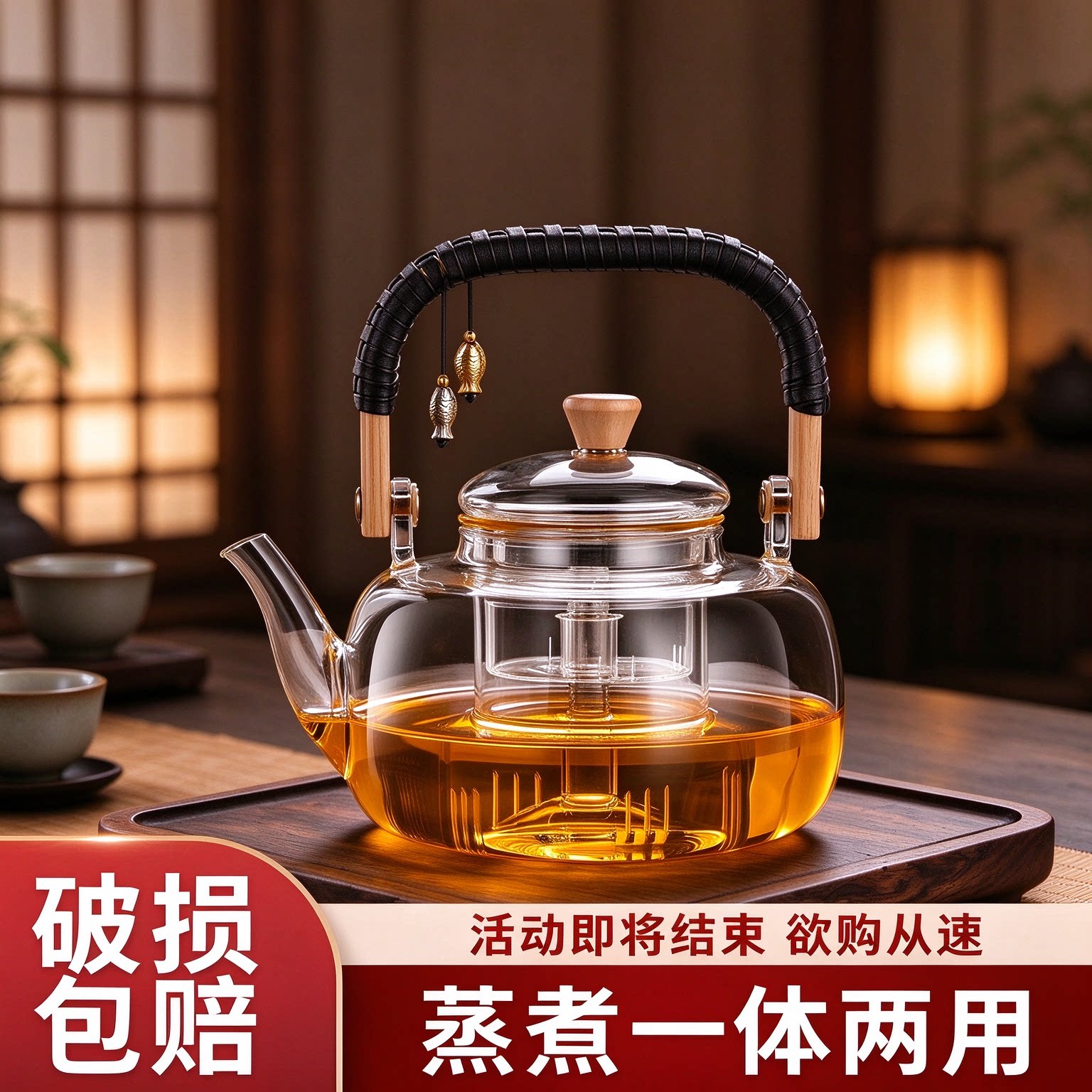 璃茶壶泡茶家用2026新款
