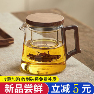 玻璃茶壶泡茶家用耐高温单壶过滤泡茶神器办公室泡花茶壶茶具套装
