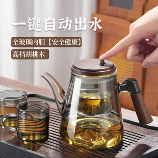 观山飘逸杯套装泡茶壶家用一键茶水分离杯茶具玻璃内胆高端冲茶器