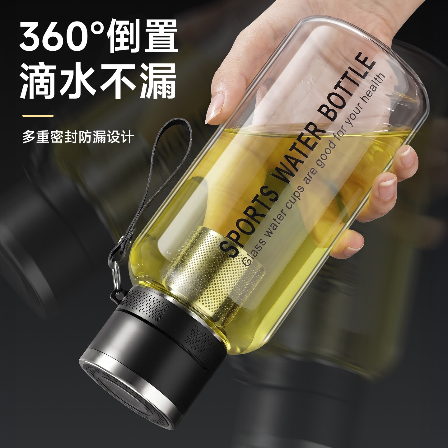 车载一键开盖茶水分离玻璃杯