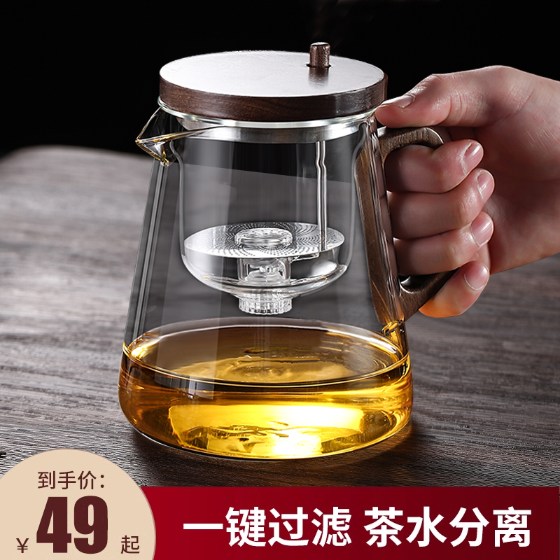 茶壶泡茶家用耐热玻璃一键分离飘逸杯茶水分离泡茶壶2024新款茶具