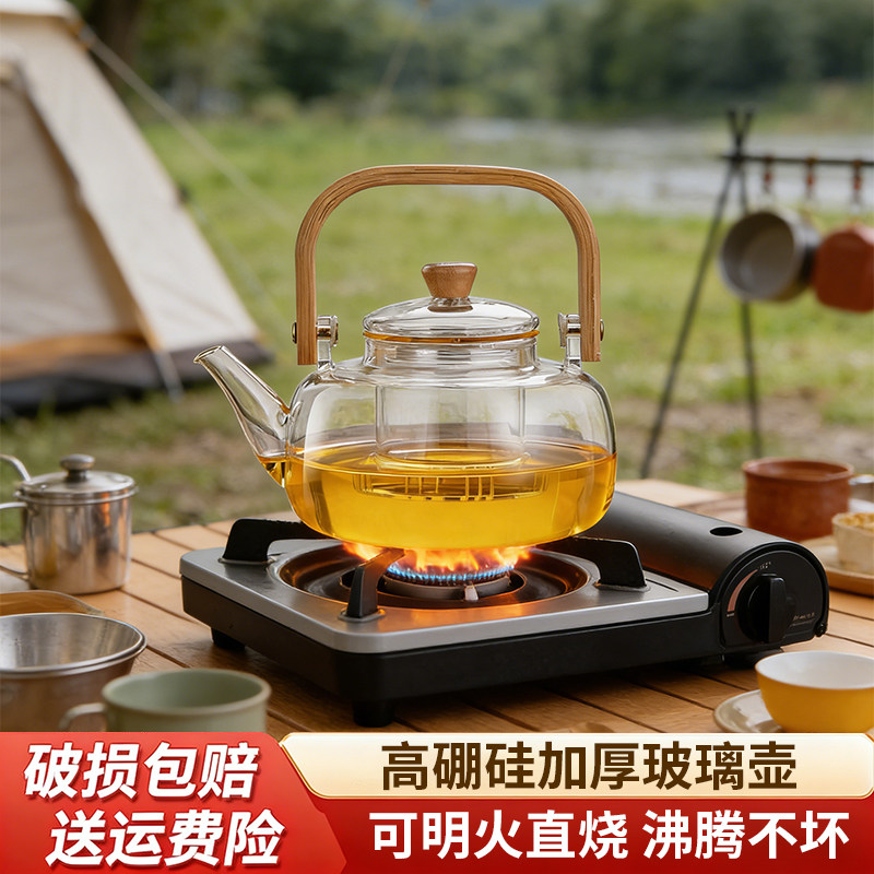 加厚耐高温玻璃蒸煮茶壶大容量