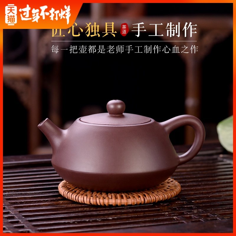 Yixing dark-red enameled pottery teapot Shih pot All hand Ore purple ink for imprinting of seals teapot household Kungfu Online tea set Teapotin the Tableware , Tea set , Teapot  category - from Buy2taobao.com to provide professional Taobao agent buy service