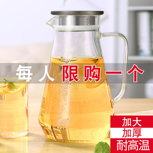 凉水壶玻璃耐热高温水瓶凉白开