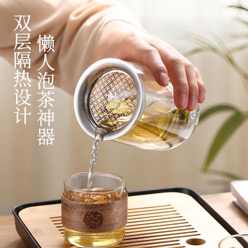 双层高硼硅玻璃懒人泡茶杯
