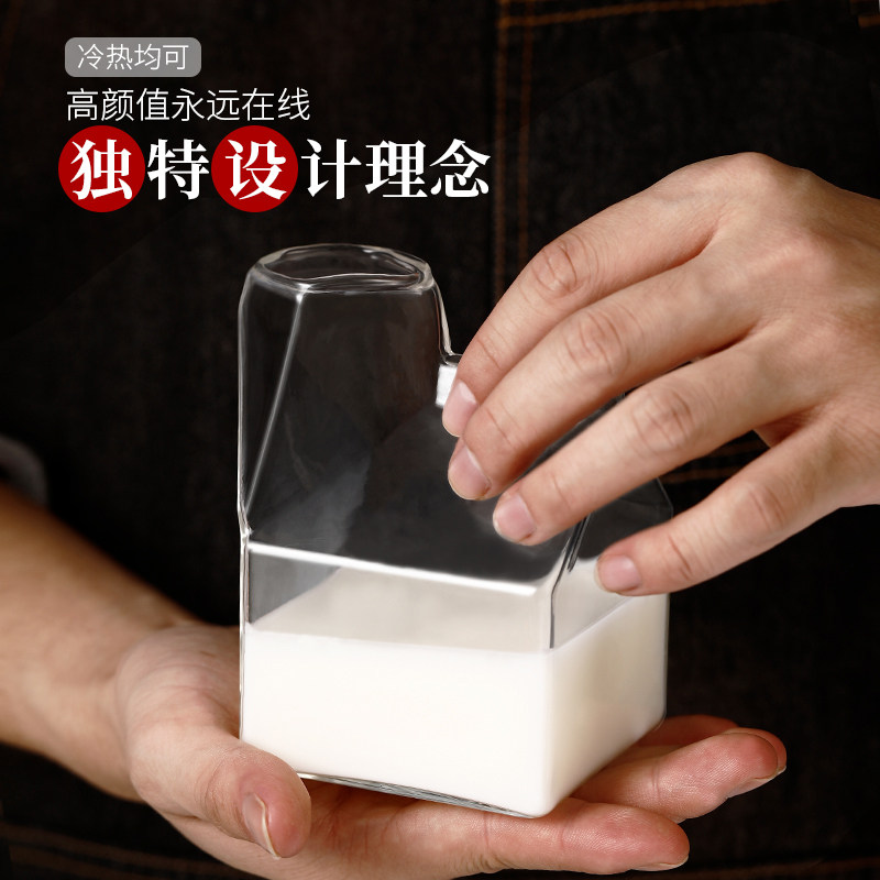 创意日式玻璃牛奶杯方形牛奶盒微波炉可加热家用创意早餐杯酒杯