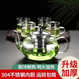 功夫茶具套装 耐高温玻璃不锈钢过滤泡茶壶家用防爆茶壶2025新款