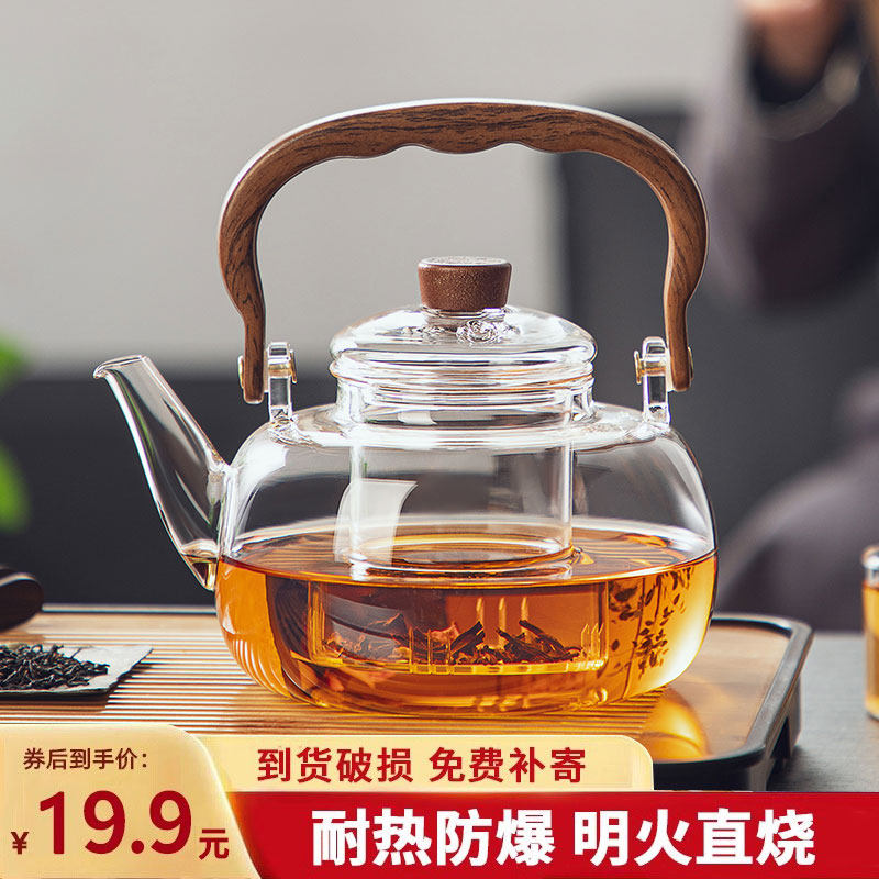 茶壶泡茶家用玻璃煮茶壶2025新款耐高温烧水壶高硼硅提梁壶电陶炉,餐饮具,茶壶,淘宝优惠券,粉丝福利购,淘宝优惠卷