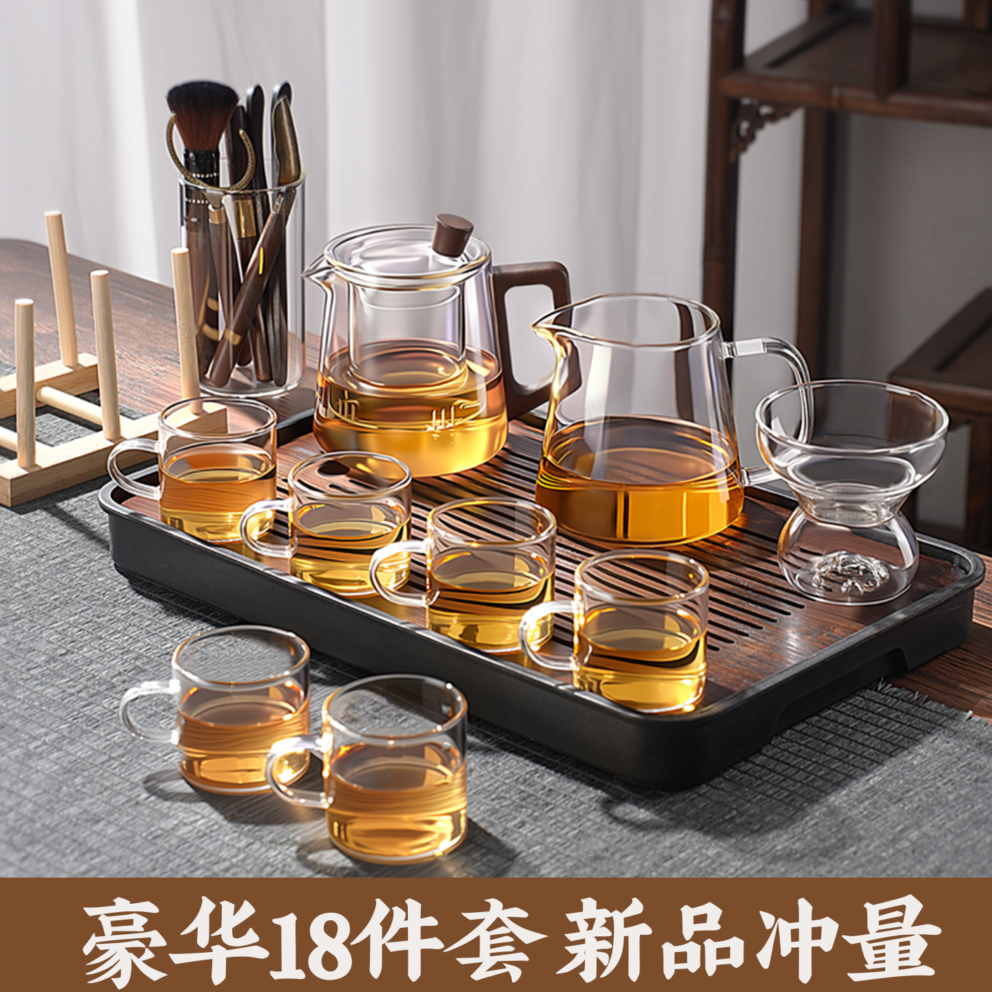 泡茶壶玻璃茶具套装2026新款家用加厚耐热办公喝茶煮茶壶整套茶具