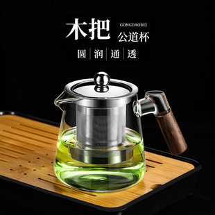 玻璃茶壶泡茶家用加厚耐高温侧把木把泡茶壶烧水壶煮茶壶茶具套装