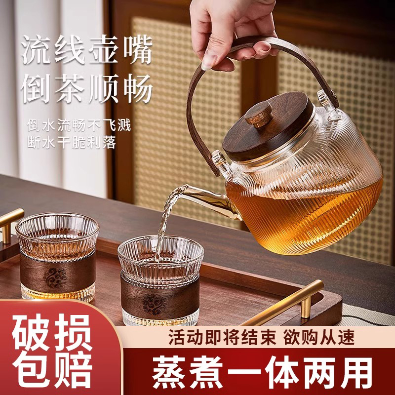 茶壶泡茶家用耐高温围炉煮茶壶