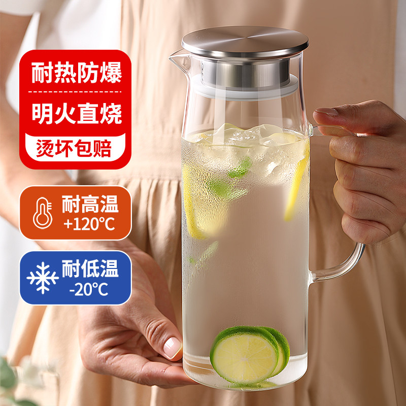 玻璃耐热高温防爆凉水壶家用大容量水瓶凉白开水杯茶壶套装冷水壶